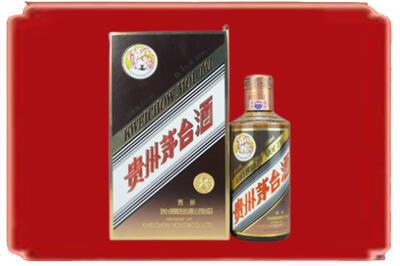 临沧烟酒回收彩釉茅台酒.jpg